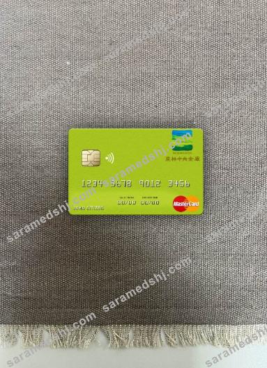 Japan Norinchukin Bank mastercard photolook front